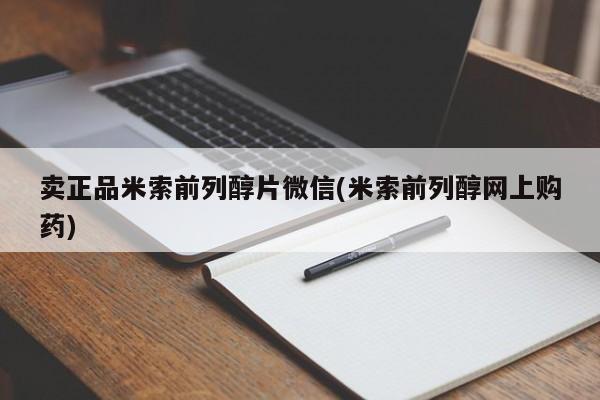 打胎药米非司酮网店,要闻 第76页